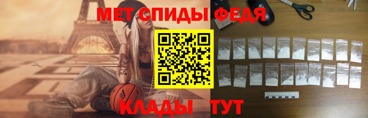 Шатура  АМФЕТАМИН  АМФ  Вход с VPN  АМФЕТАМИН 97% 