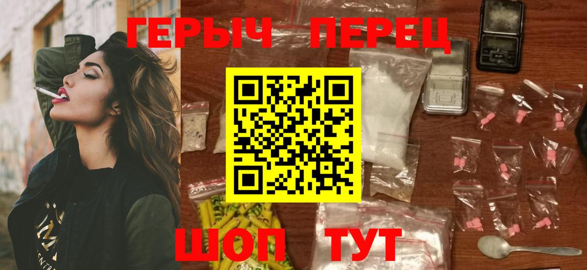 ГЕРОИН Heroin Шатура