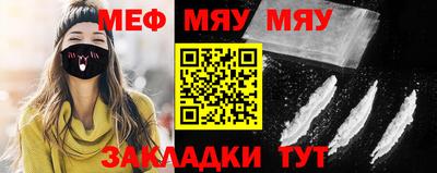 гашишное масло Наро-Фоминск