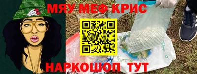 гашишное масло Наро-Фоминск