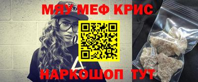 гашишное масло Наро-Фоминск