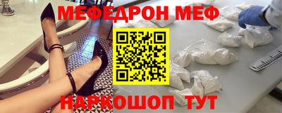 гашишное масло Наро-Фоминск