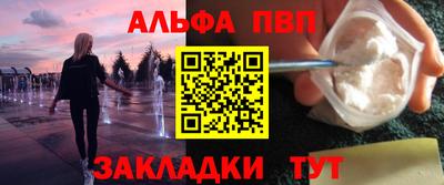 PSILOCYBIN Нарткала