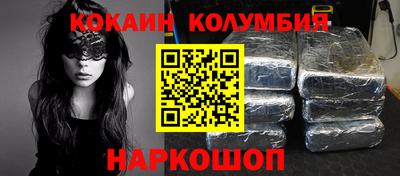 гашишное масло Наро-Фоминск