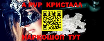 гашишное масло Наро-Фоминск