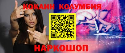 гашишное масло Наро-Фоминск