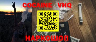 jwh Нальчик