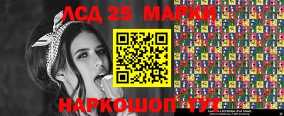 PSILOCYBIN Нарткала