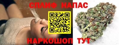 гашишное масло Наро-Фоминск