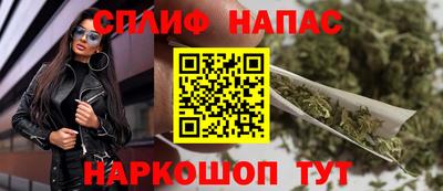 гашишное масло Наро-Фоминск