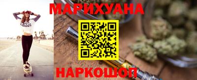 гашишное масло Наро-Фоминск