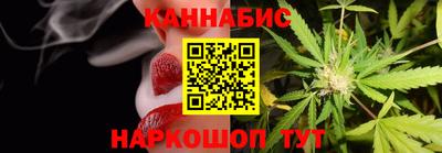 гашишное масло Наро-Фоминск