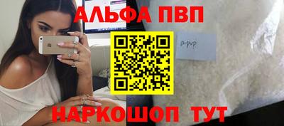 PSILOCYBIN Нарткала