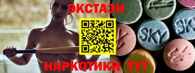 PSILOCYBIN Нарткала