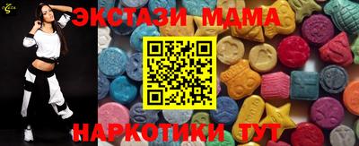 гашишное масло Наро-Фоминск