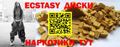 гашишное масло Наро-Фоминск