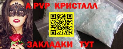 PSILOCYBIN Нарткала