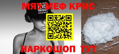 PSILOCYBIN Нарткала