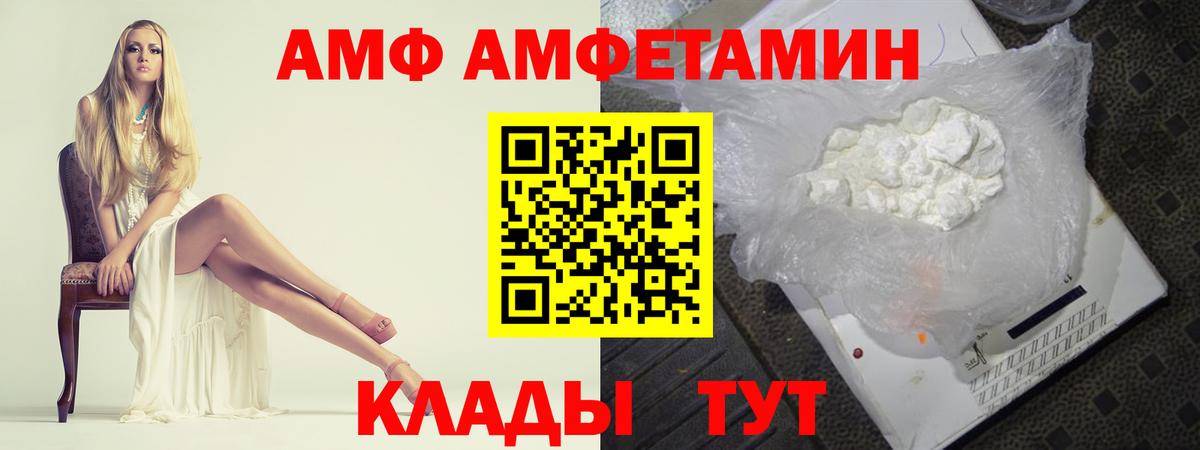 Шатура  Первитин витя  Вход с VPN 